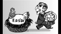 新加坡金管局表示未就财富流入问题向银行发布指令,这对银行经营造成什么影响?