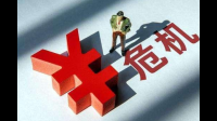 马斯克警告经济严重衰退即将来临,普通家庭如何降低家庭经济风险?