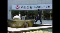 中央汇金增持四大行，能不能增加股市的信心？