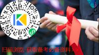 读MBA投资回报有多大?
