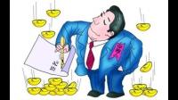 企业债券受理审核、注册和发行服务