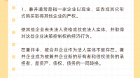 瑞银收购瑞信后市值大增 270 亿美元,目前该企业经营现状如何?