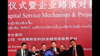 柬埔寨与老挝启动第一阶段跨境扫码