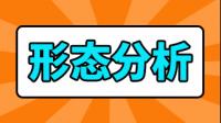 三安光电表示公司 800G 光模块应用的光收发芯片正在研发中,如何评价该芯片?