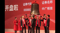 北交所过会企业总数突破 220 家,这一数据说明了什么?