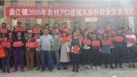 宁波鄞州征求意见，购买新房最高补贴 6 万元/套，这会给购房者带来哪些利好？
