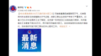 全国总工会再次下拨 600 万元救灾补助资金，如何看待此事？