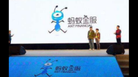 蚂蚁集团的哪些商业模式值得企业学习?