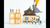 如何乡村产业的发展水平？