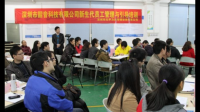 在深圳市韶音科技有限公司上班是一种什么体验？