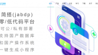 小企业应该如何利用数字化技术来促进业务增长?