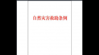 北京发布《 关于帮扶救助受灾企业及缴存职工给予阶段性支持措施的通知 》,如何看待此新规?