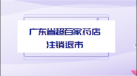 万邦医药将于 9 月 25 日在创业板上市,目前该企业经营现状如何?