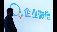 企业微信加人有限制吗？企业微信添加好友过于频繁怎么解决？
