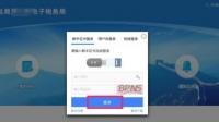 企业申报员工社保的流程是怎样的?