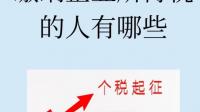 企业在哪些情况下需要缴纳所得税?