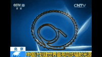 合肥先进光源国家重大科技基础设施