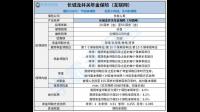 有哪些投资互联网保险需要注意的事项?
