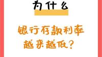 有哪些使得近期货币基金、银行活期