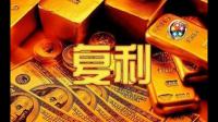 适合长期投资的产品有哪些?