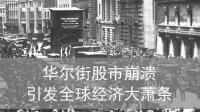 如果接下来几年经济持续萧条,ESG从