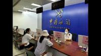 惠州海关办理数字人民币退进口税业务,这具有哪些重大意义?