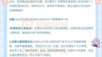 股东分红怎么税收筹划,才能降低税负?