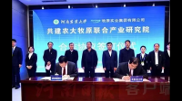 「中科海势」完成千万级种子轮融资，本轮融资对该企业发展有哪些助力？