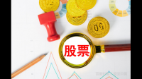 如何看待山西银行逾3885万股股权因无人出价流拍？代表着什么？