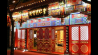 京都同仁宏海（珠海横琴）信息科技有限公司的企业文化是什么？