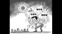 我现在有三千元可以自由支配，如何用三千元转到十万元，需要多久？