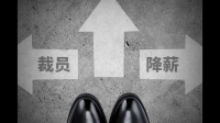 为何说国内的科技企业裁员反而没有节省成本？