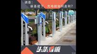 福达股份表示目前尚未为问界汽车进行产品配套与合作，目前公司经营现状如何？