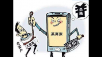 关于“价格歧视”如果给支付意愿低的人低价,那么这个点的边际收益应该小于边际成本,总利润岂不是下降了?