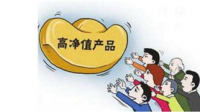 储蓄保险的回报率是怎么计算的？