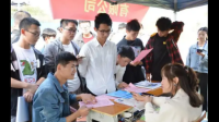 金融行业未来就业真的很难吗?名校也一样?