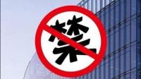 有哪些互联网企业做广告营销要注意的事项?