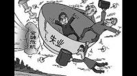印尼央行表示将继续敦促银行增加贷款以维持经济复苏,目前当地经济形势如何?