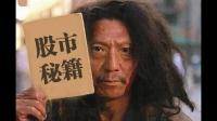 卖飞牛股有什么感受？如何高效拿稳牛股？