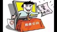 聚合团李建军老师的股票投资课推荐吗？