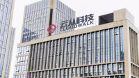 深圳云村科技有限公司的工作氛围怎么样？