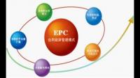 罗普特联合中标 1.31 亿元 EPC 总
