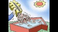 中国金融租赁 9 月末每股资产净值 0.32 港元，这一数据说明了什么？
