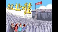 瑞士7月未季调失业率 1.9%，预期 1.90%，这一数据透露了哪些信息？