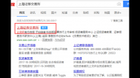 蓝科高新收年报问询函,该公司目前经营现状如何?