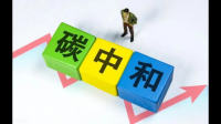 山西出台科技支撑碳达峰碳中和实施方案，能给当地发展带来哪些帮助？