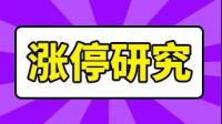 华自科技于深圳投资新设超算技术公司，目前该企业经营现状如何？
