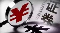造成上证指数盘中创出内年新低的原因是什么？