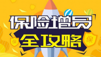 多家险企陆续上新保险产品弥补销售空白，目前金融市场情况如何？