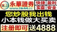 到底是A股不行还是选股不行？